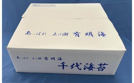 初摘み限定 福岡有明のり 味付海苔 6切5枚×24P