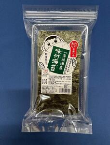 【定期便全6回】福岡有明海産のり 訳あり！ 焼き海苔と味付海苔 20g×各1袋