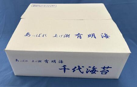 【定期便全12回】初摘み限定 福岡有明のり 味付海苔 6切5枚×24P