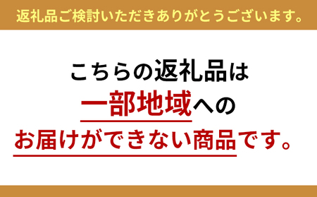 サバ桜干し(片身 5枚) 鯖 料理 魚 宮津 丹波 京都 手作り ご飯のお供 加工食品 水産物 魚介