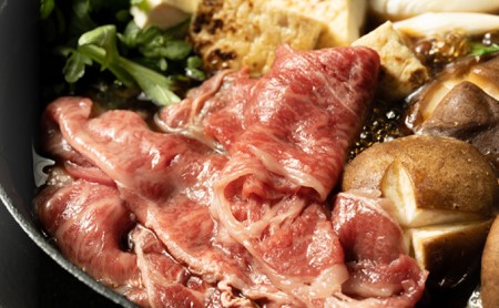すき焼き用 黒毛和牛 約500g ［FJ001］すき焼き用牛肉
