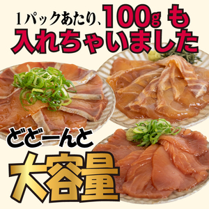 漬け海鮮丼 3種×2 計6食セット 海鮮丼 6P 魚介 EY