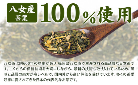 八女茶 ティーバッグ 200g 100パック 入り《30日以内に発送予定(土日祝日除く)》福岡県 小竹町 八女産 煎茶 日本茶 水出し 冷茶 送料無料