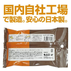 ミャオワンSpot 耳掃除用ウェット 10枚入(80個)
