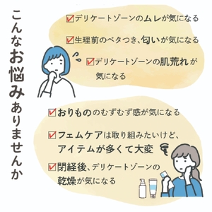 7daysフェムケアシート10枚入(20個)