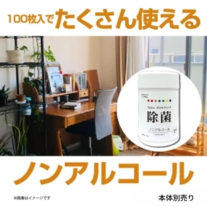 7days, ボトルウェットティッシュ 詰替用 2000枚  100枚×20個 ノンアルコール