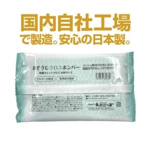 おそうじクロス 800枚 20枚×40個 日用品日用品日用品 掃除掃除