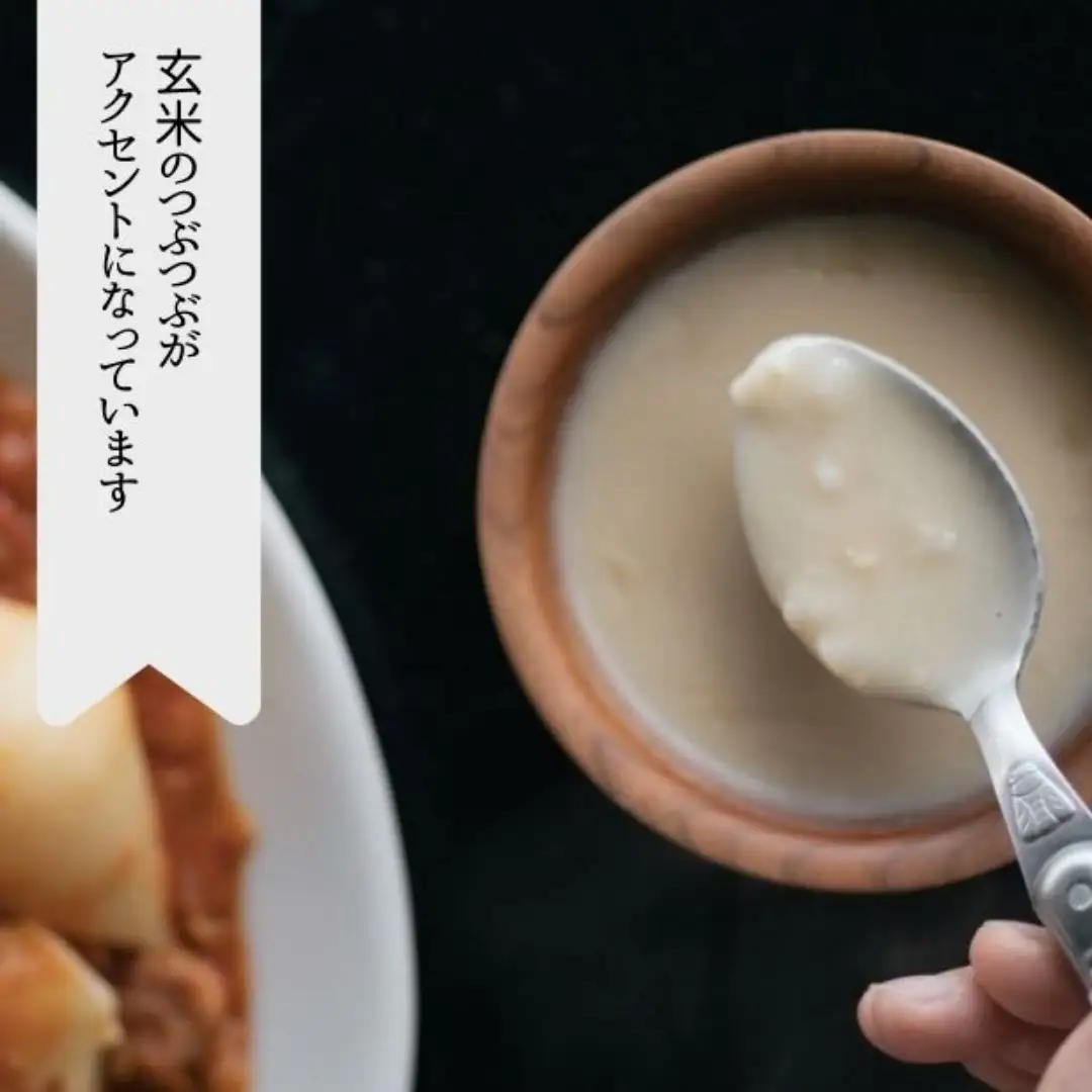 玄米と野菜の無添加レトルトスープ3種　6個入り(かぼちゃ・じゃがいも・にんじん　各2個)［NK-104］