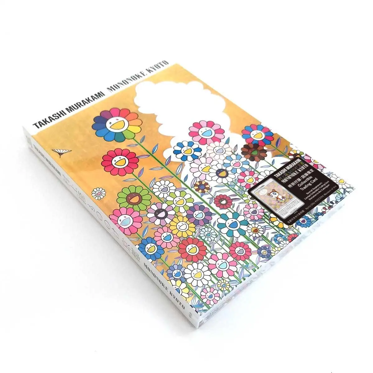 「村上隆 もののけ 京都」公式図録(トレカ付き)