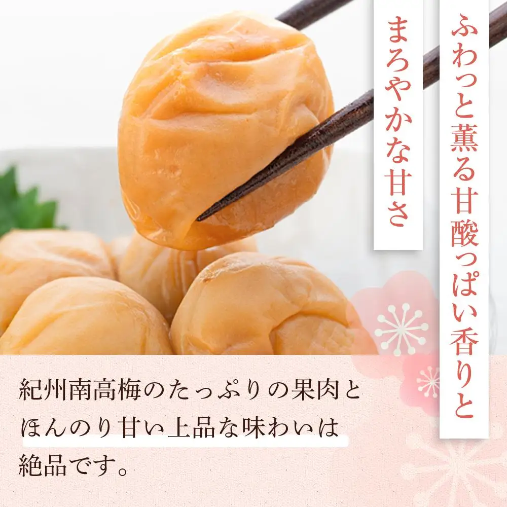 極上 紀州南高梅 まごころ梅 はちみつ 梅干し 3L サイズ以上 1kg 塩分 約5％ 化粧箱入り
