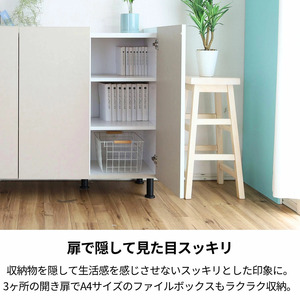 幅110cm 石目模様がオシャレなキャビネット MD-8511T ホワイト 日本製 ≪寄付者様組み立て品≫ 【キャビネット サイドボード サイドチェスト 収納棚 本棚 絵本棚 収納 スリム 扉付 ラック ルーター収納 カウンター下収納 移動棚付 北欧 木製 オフィス おしゃれ 新生活 国産】 [J-18814_01]