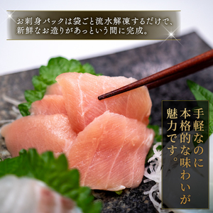 【地域コラボ】岩手の地酒とお刺身3種のちょい呑みセット お酒 お刺身 セット スチーム ボイル 晩酌 正月 お正月 刺し身 刺身 食べ比べ