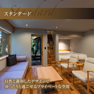【スタンダード/平日プラン/一泊二食付き】「NATURE　HOTEL　NARUKAWA」宿泊チケット（大人2名様分）　※離島への配送不可
