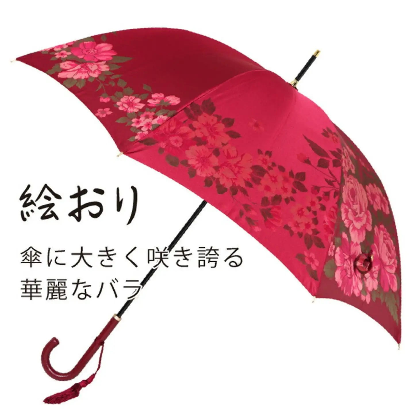 【槙田商店】晴雨兼用長傘　絵おり　大バラ　レッド