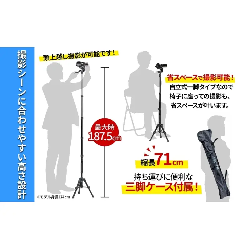 SLIK三脚　スリック スタンドポッドGX-S　4906752246504