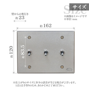 HITTITEのトグルスイッチG（3口長方形・ステンレス） ヒッタイト 063-34-ST