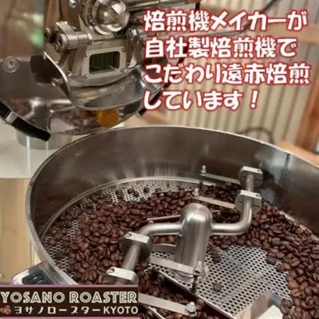 【毎月定期便】コーヒー豆　ルワンダ スカイヒル　200g×2袋　こだわり遠赤外線焙煎全3回_飲料・ドリンク コーヒー豆 コーヒー・コーヒー豆 珈琲 珈琲豆  定期便 定期便  _【配送不可地域：離島】【4063206】