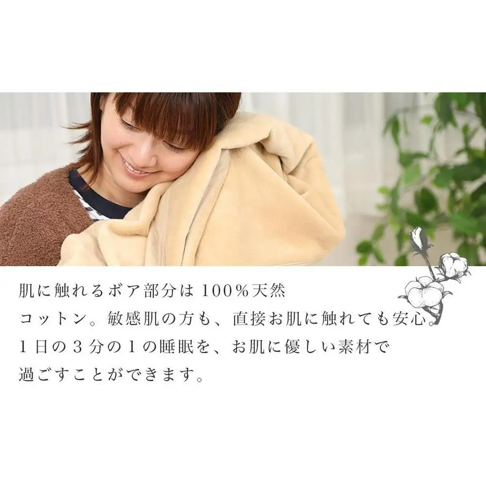 綿毛布 シングル ベージュ 約140 x 200cm コットン100% 洗える 綿100% 天然素材 暖か 冬 冬用 ブランケット 高級 シール織 三和シール工業株式会社【KSK10】