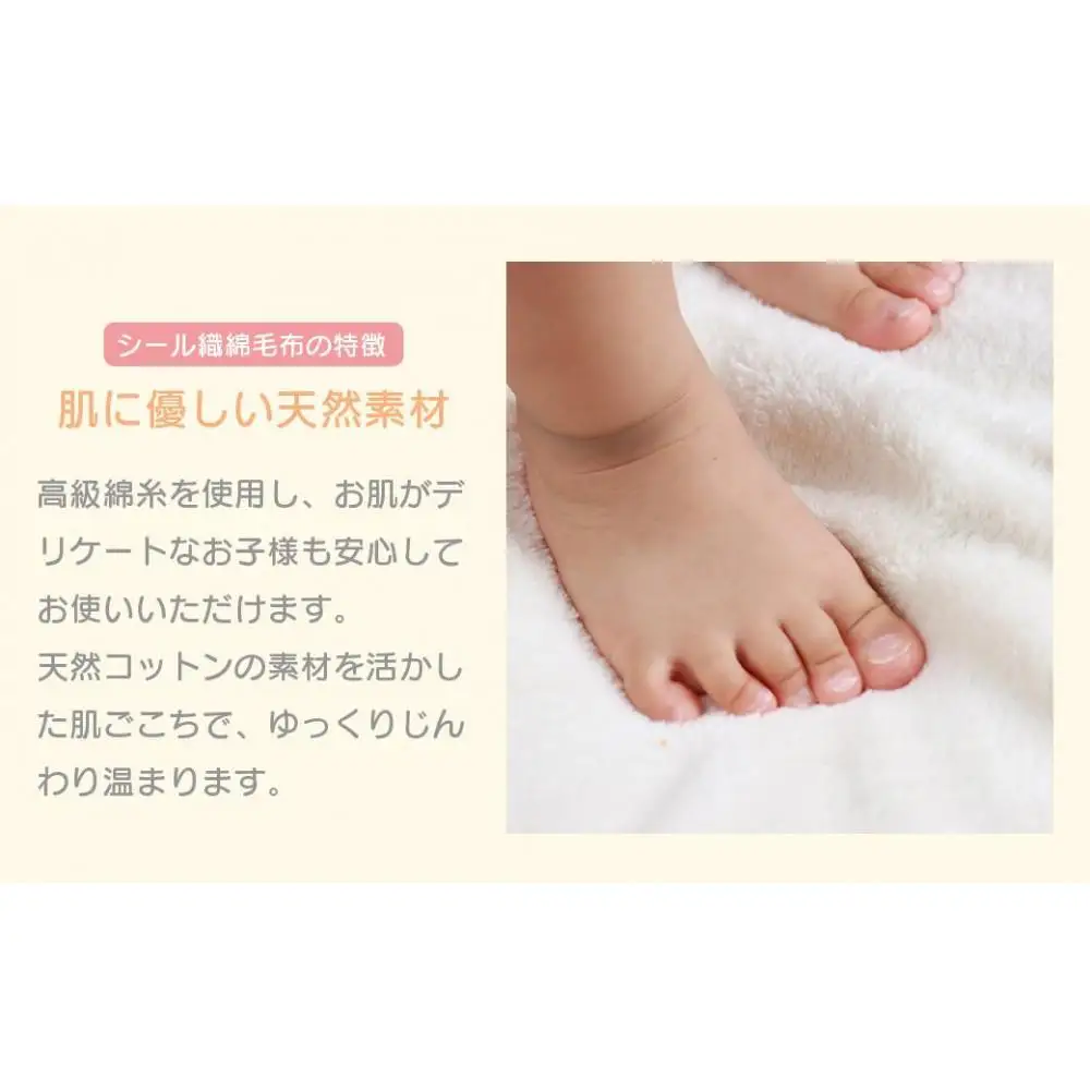 綿毛布 赤ちゃん アイボリー 70cm×100cm ひざ掛け ベビー 洗える コットン100％ 国産 保育園 天然素材 お昼寝 おでかけ ブランケット 小さい 綿100 暖か 冬 無染色 無漂白 フチ部分も綿 三和シール工業株式会社