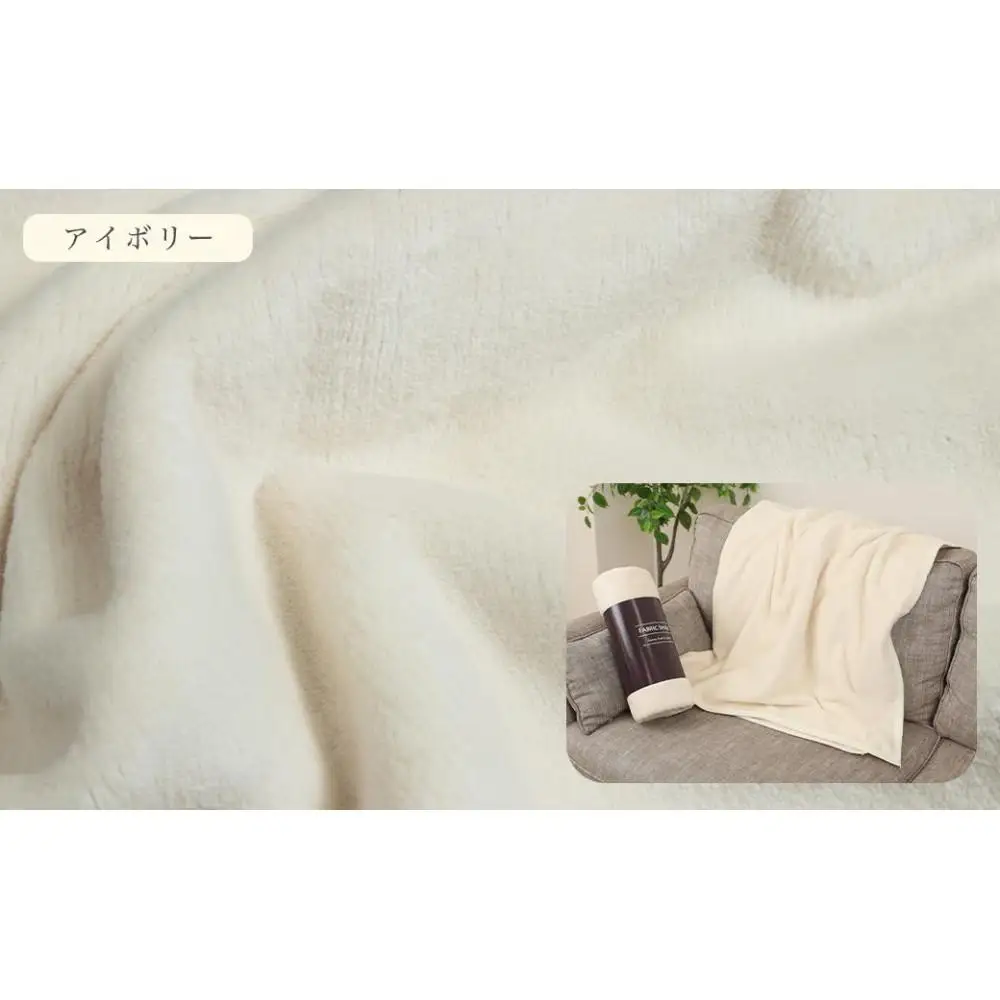 ひざ掛け アイボリー 約140cm×100cm ヨガ 大判 ハーフサイズ 綿毛布 ハーフケット コットン100%  国産 洗える 綿 厚手 天然素材 暖かい 保育園 お昼寝 ブランケット シール織 膝掛け 三和シール工業株式会社【KSK19】