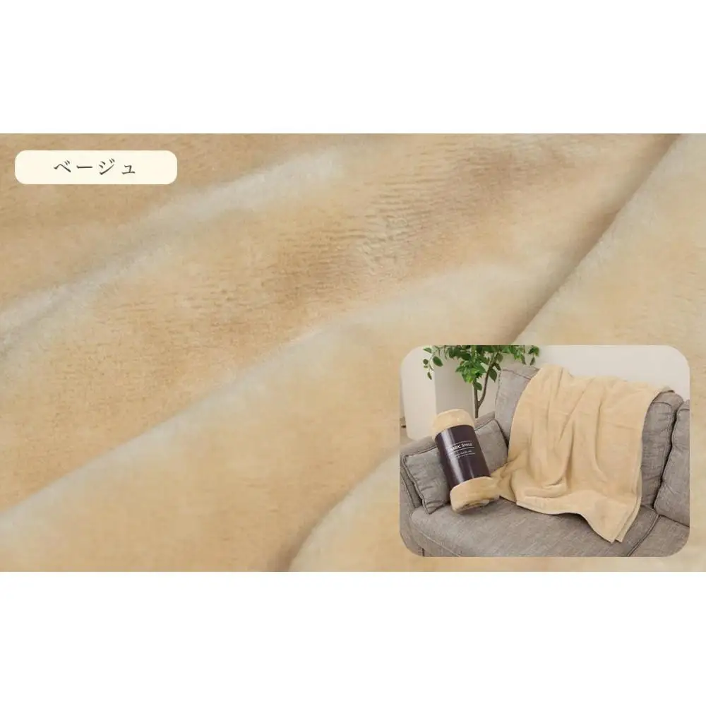 ひざ掛け  ベージュ 約140cm×100cm ヨガ 大判 ハーフサイズ 綿毛布 ハーフケット コットン100%  国産 洗える 綿 厚手 天然素材 暖かい 保育園 お昼寝 ブランケット シール織 膝掛け 三和シール工業株式会社【KSK20】