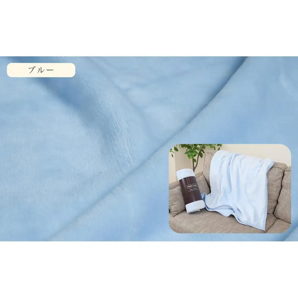 ひざ掛け ブルー 約140cm×100cm ヨガ 大判 ハーフサイズ 綿毛布 ハーフケット コットン100%  国産 洗える 綿 厚手 天然素材 暖かい 保育園 お昼寝 ブランケット シール織 膝掛け 三和シール工業株式会社【KSK21】