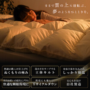 羽毛 敷きパッド シングル 寝具