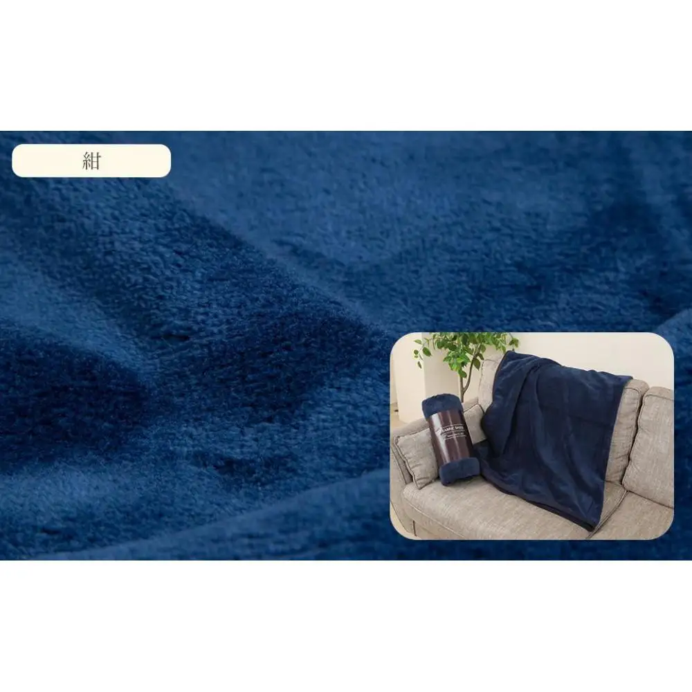 ひざ掛け  紺 約140cm×100cm ヨガ 大判 ハーフサイズ 綿毛布 ハーフケット コットン100%  国産 洗える 綿 厚手 天然素材 暖かい 保育園 お昼寝 ブランケット シール織 膝掛け 三和シール工業株式会社【KSK24】