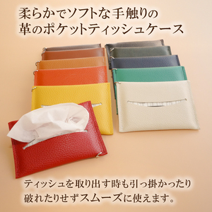 靴職人が作るティッシュカバー 【0062-023】 雑貨 ｶﾊﾞｰ  ﾎﾟｹｯﾄﾃｨｯｼｭ 革 日用品