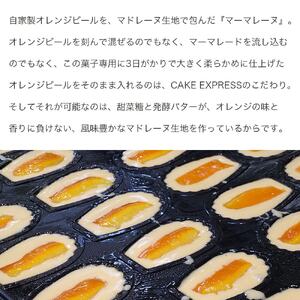 スイーツ 焼き菓子 詰め合わせ セット 5個 フィナンシェ マドレーヌ フロランタン