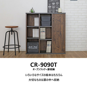 幅90cm カントリー風扉付き絵本棚 CR-9090T ブラウン 本棚 家具 [G-18815_02]