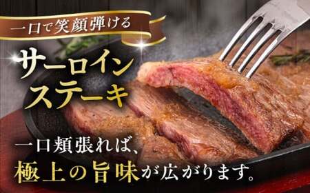 【全12回定期便】【A4/A5等級】博多和牛 サーロイン ステーキ 200g×3枚 糸島市 / ヒサダヤフーズ 黒毛和牛 牛肉 ステーキ肉  [AIA077]