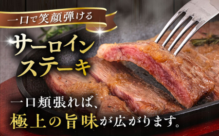【全12回定期便】【A4/A5等級】博多和牛 サーロイン ステーキ 1kg (200g×5枚) 糸島市 / ヒサダヤフーズ 黒毛和牛 牛肉 ステーキ肉  [AIA083]