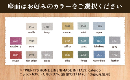 座面のカラーが選べる 背もたれが腰にフィットするダイニングチェア 糸島市 / 家具工房 橙 [AZF011]木製 椅子