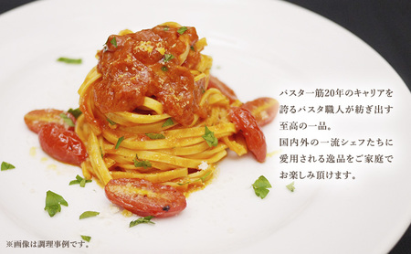 パスタ 高級レストラン御用達 職人の生パスタ「タリオリーニ　30食セット」 ～本格パスタ専門製麺所「プリマパスタ」の極上の歯応え～【1101-30】
