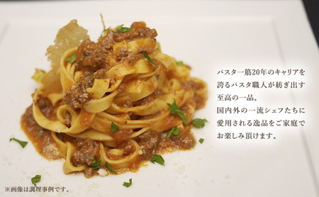 パスタ 高級レストラン御用達 職人の生パスタ「タリアテッレ　100食セット」 ～本格パスタ専門製麺所「プリマパスタ」の極上の歯応え～【1103-100】