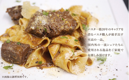 パスタ 高級レストラン御用達 職人の生パスタ「パッパルデッレ　40食セット」 ～本格パスタ専門製麺所「プリマパスタ」の極上の歯応え～【1114-40】