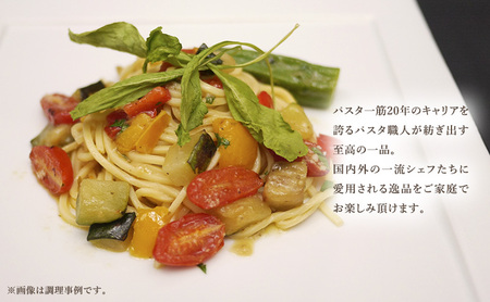 パスタ 高級レストラン御用達 職人の生パスタ「キタッラ　30食セット」 ～本格パスタ専門製麺所「プリマパスタ」の極上の歯応え～【1207-30】