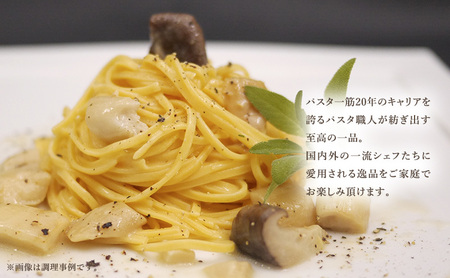 パスタ 高級レストラン御用達 職人の生パスタ「タヤリン　20食セット」 ～本格パスタ専門製麺所「プリマパスタ」の極上の歯応え～【4136-20】