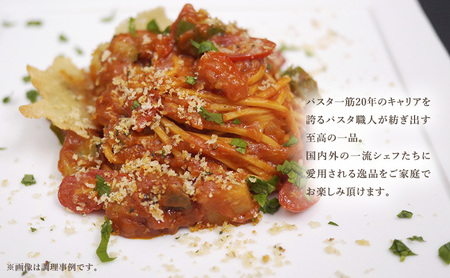 パスタ 高級レストラン御用達 職人の生パスタ「トマトパスタ　20食セット」 ～本格パスタ専門製麺所「プリマパスタ」の極上の歯応え～【1268-20】