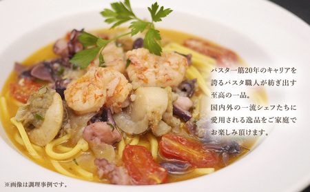 パスタ 高級レストラン御用達 職人の生パスタ「サフランパスタ　30食セット」 ～本格パスタ専門製麺所「プリマパスタ」の極上の歯応え～【1434-30】