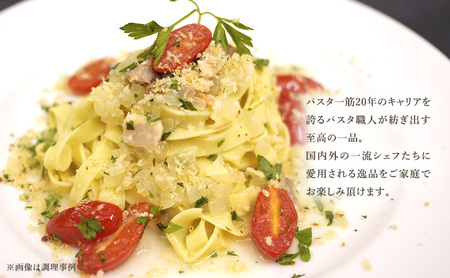 パスタ 高級レストラン御用達 職人の生パスタ「ローズマリーパスタ　100食セット」 ～本格パスタ専門製麺所「プリマパスタ」の極上の歯応え～【1803-100】