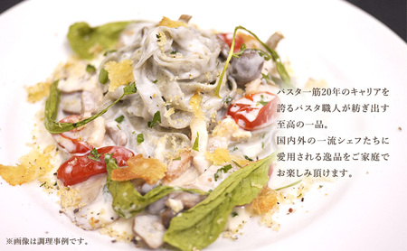 パスタ 高級レストラン御用達 職人の生パスタ「ゴマパスタ　100食セット」 ～本格パスタ専門製麺所「プリマパスタ」の極上の歯応え～【1903-100】