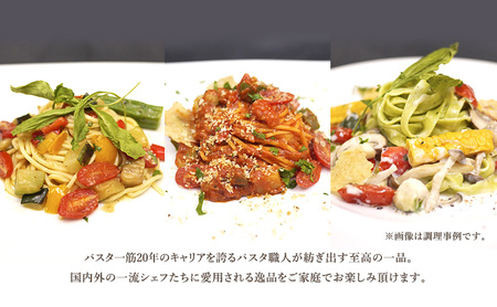 パスタ 高級レストラン御用達 職人の生パスタ「野菜好きの生パスタ　36食セット」 ～本格パスタ専門製麺所「プリマパスタ」の極上の歯応え～【1207-1268-1303-36】
