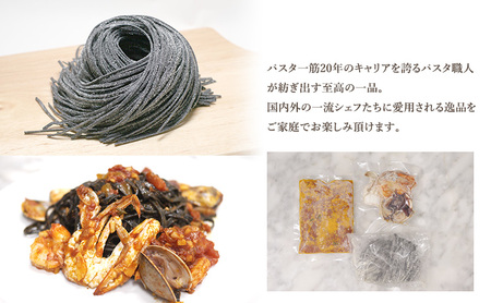 パスタ 高級レストラン御用達 職人の生パスタとソースのセット「海の幸のトマトソース　2食セット」 ～本格パスタ専門製麺所「プリマパスタ」の極上の歯応え～【UM1221-2】