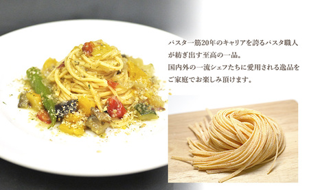 パスタ 高級レストラン御用達 職人の生パスタとソースのセット「彩り野菜のペペロンチーノ　5食セット」 ～本格パスタ専門製麺所「プリマパスタ」の極上の歯応え～【IRO1501-5】
