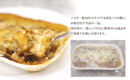 高級レストラン御用達 職人の生パスタとソースのセット「ラザニア　6食セット」 ～本格パスタ専門製麺所「プリマパスタ」の極上の歯応え～【BLA1133-6】