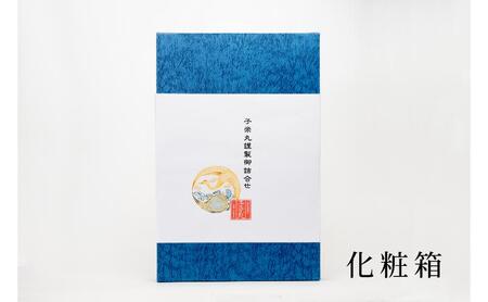 メッセージカード付/箱入りセット-工場直送！貝の旨みがぎゅっと詰まった【子栄丸ブランド】佃煮詰合せお楽しみセット お酒のおつまみ お惣菜 佃煮 串焼き はまぐり あさり 炊込みご飯の素 詰合せ