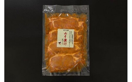 fn-11-002 宗次郎 肉盛1.75㎏セット 釜石畜産 豚 豚肉 豚ロース 肩ロース 鳥肉 鶏肉 もも肉