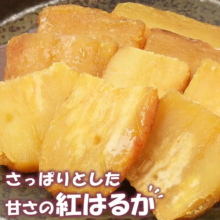 【120日以内配送】鹿児島県産 焼き平干し芋（70g×8袋）【00-098-05-120】